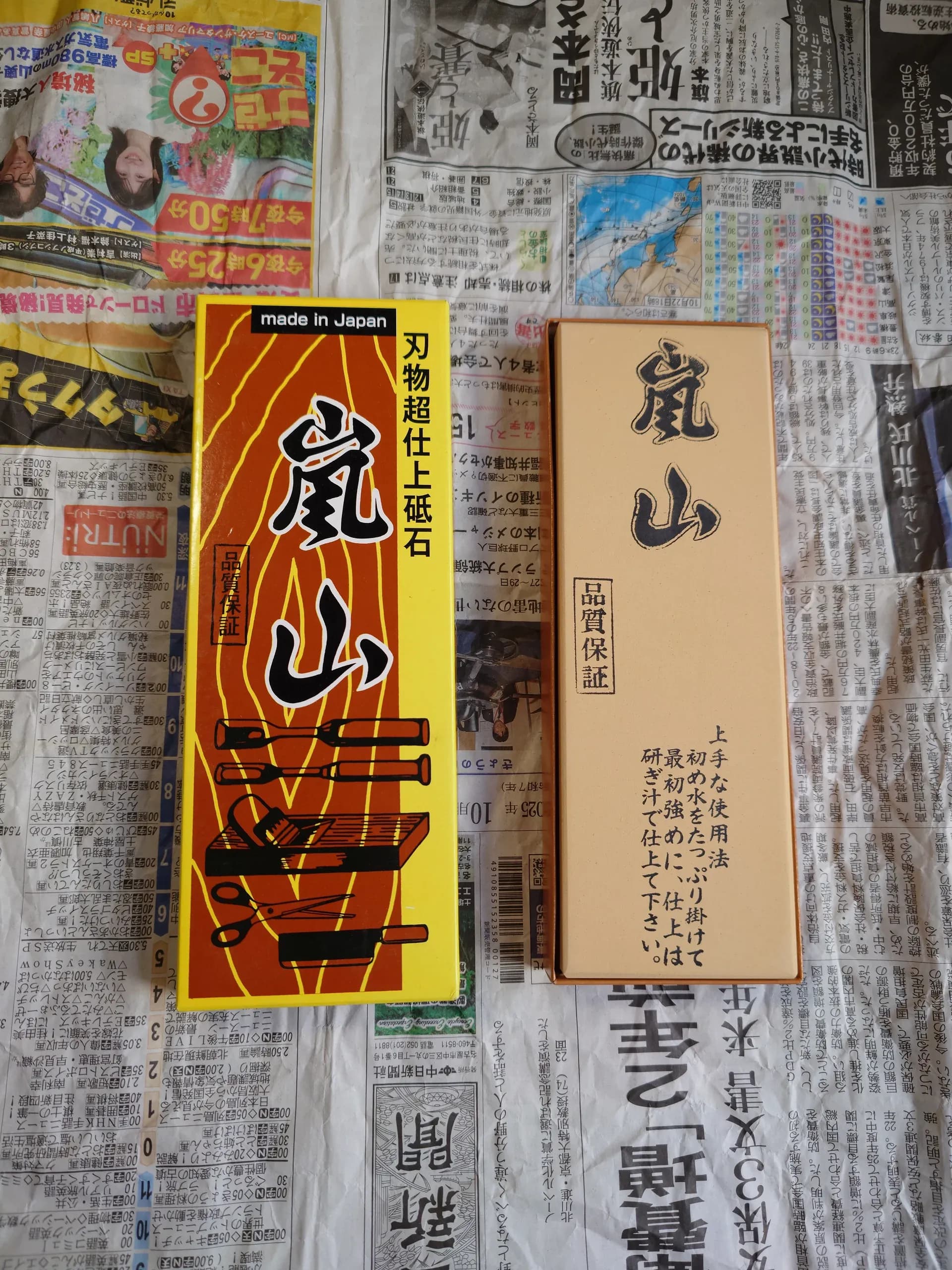 Точильний камінь 6000 грид, Arashiyama Whetstone 