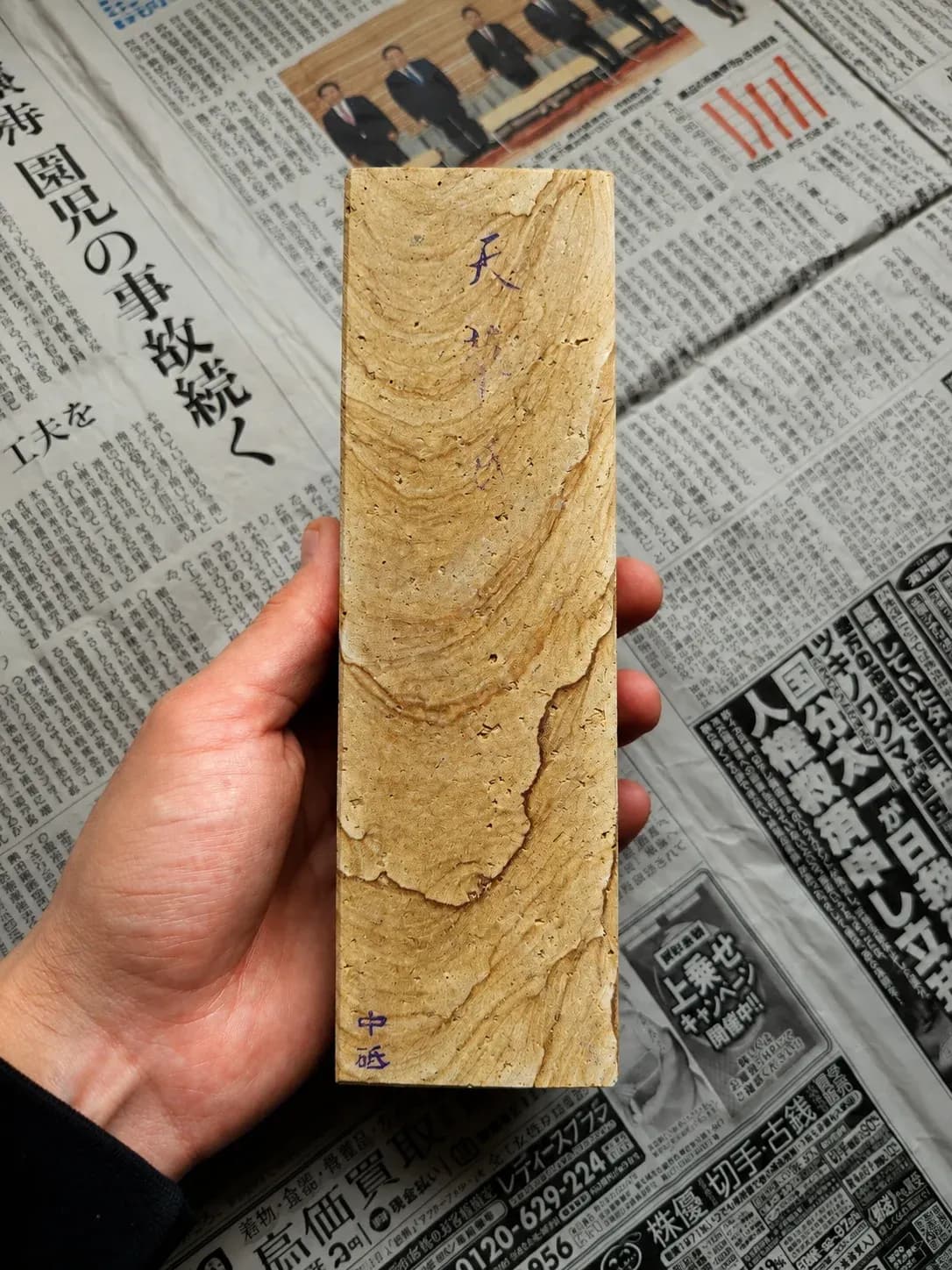 Точильний камінь 600 грид, Amacusa Whetstone 