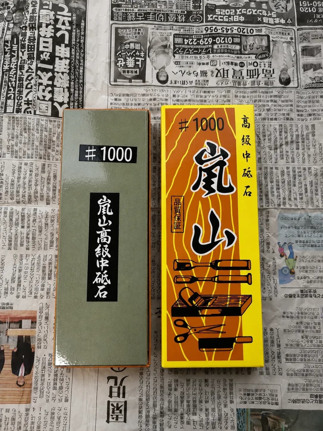 Точильний камінь 1000 грид, Arashiyama Whetstone