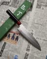 Ніж Сантоку (Santoku) 180mm, Seto Iseya, сталь VG10 
