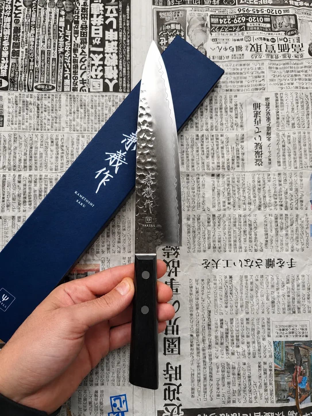 Ніж Гюто (Gyuto) 180mm, Yaxell, сталь VG10 