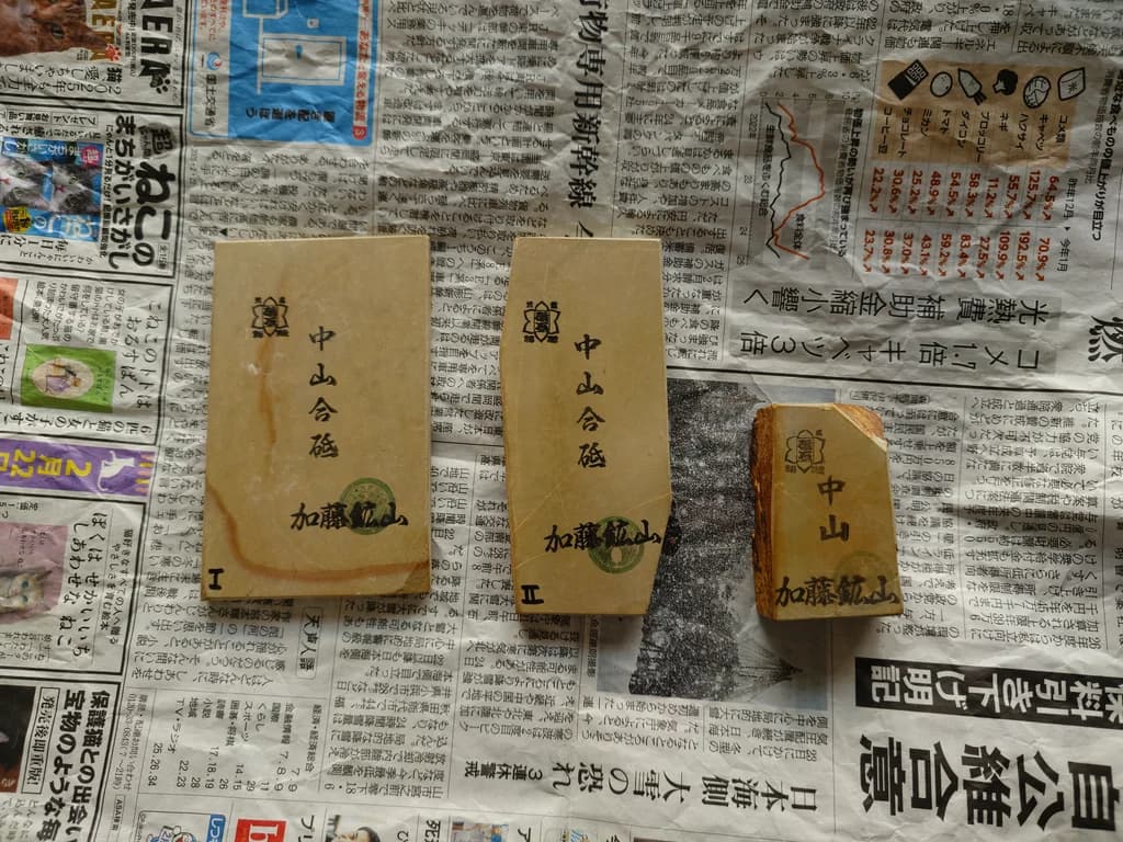 Природні камені Nakayama