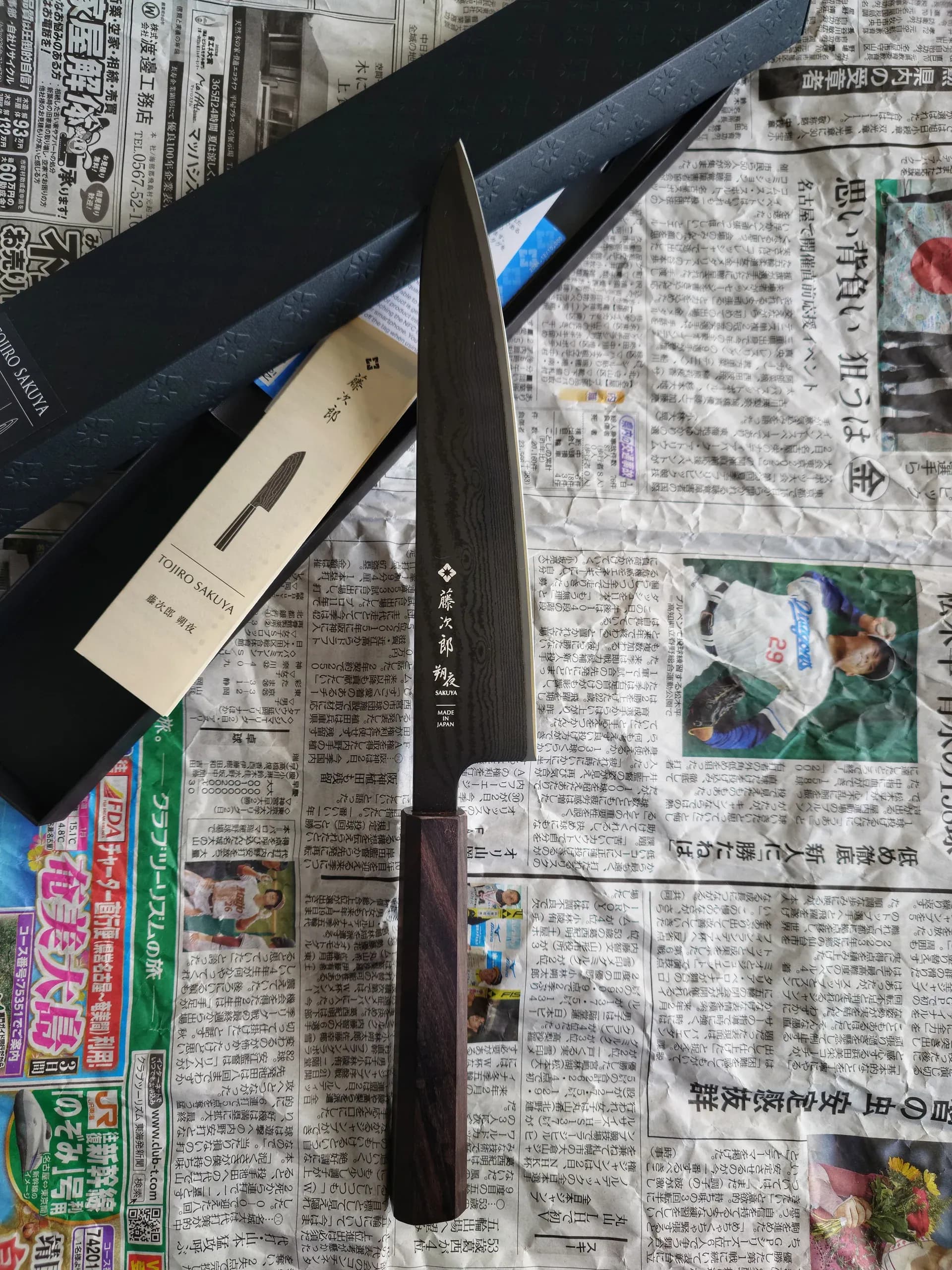 Ніж Гюто (Gyuto) 215mm, Tojiro Sakuya, сталь VG10