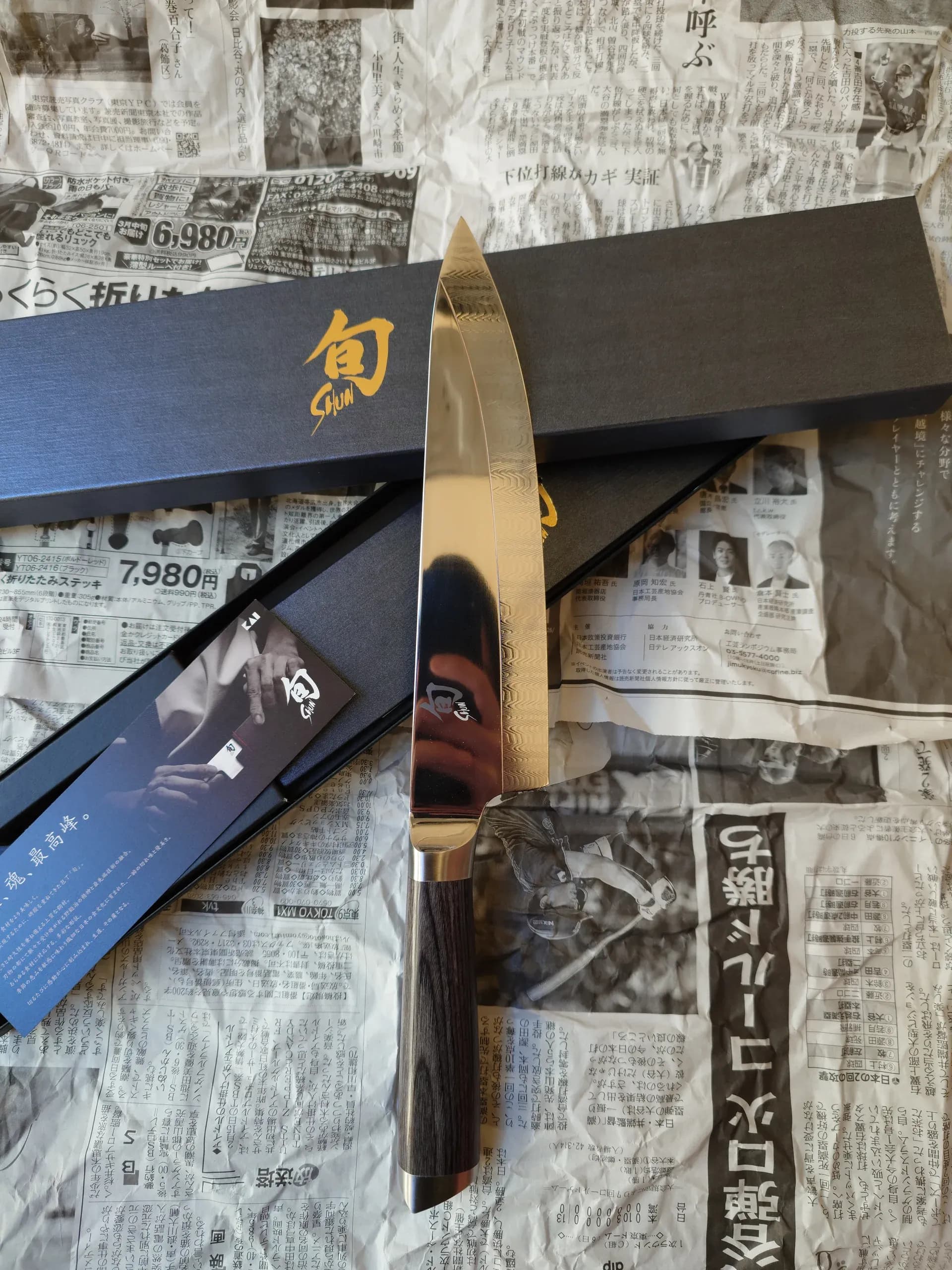 Ніж Гюто (Gyuto) 200mm, Kai Shun Kagerou, сталь VG10