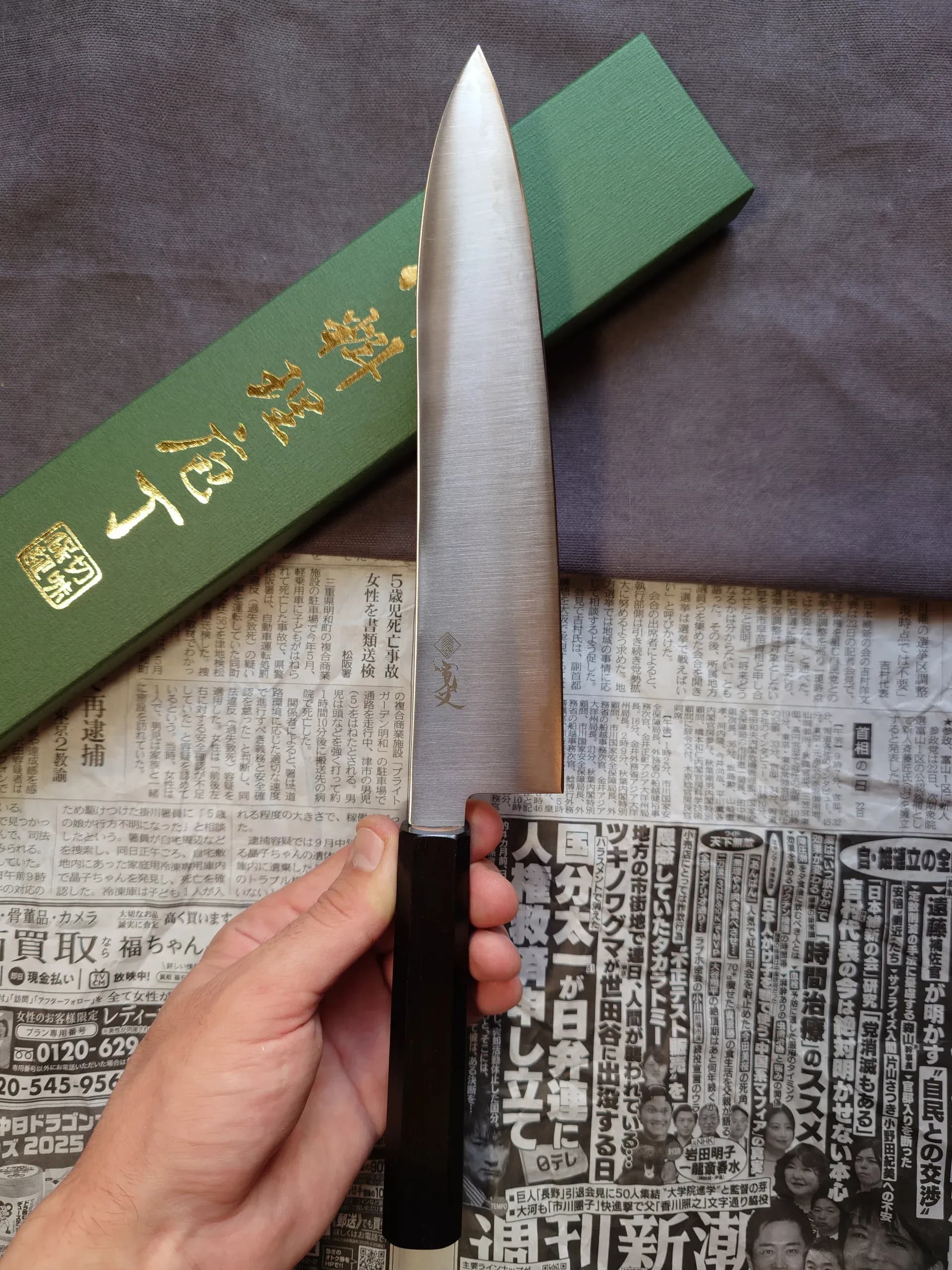 Ніж Гюто (Gyuto) 210mm, Kanjo Tsukahara, сталь Aogami Super