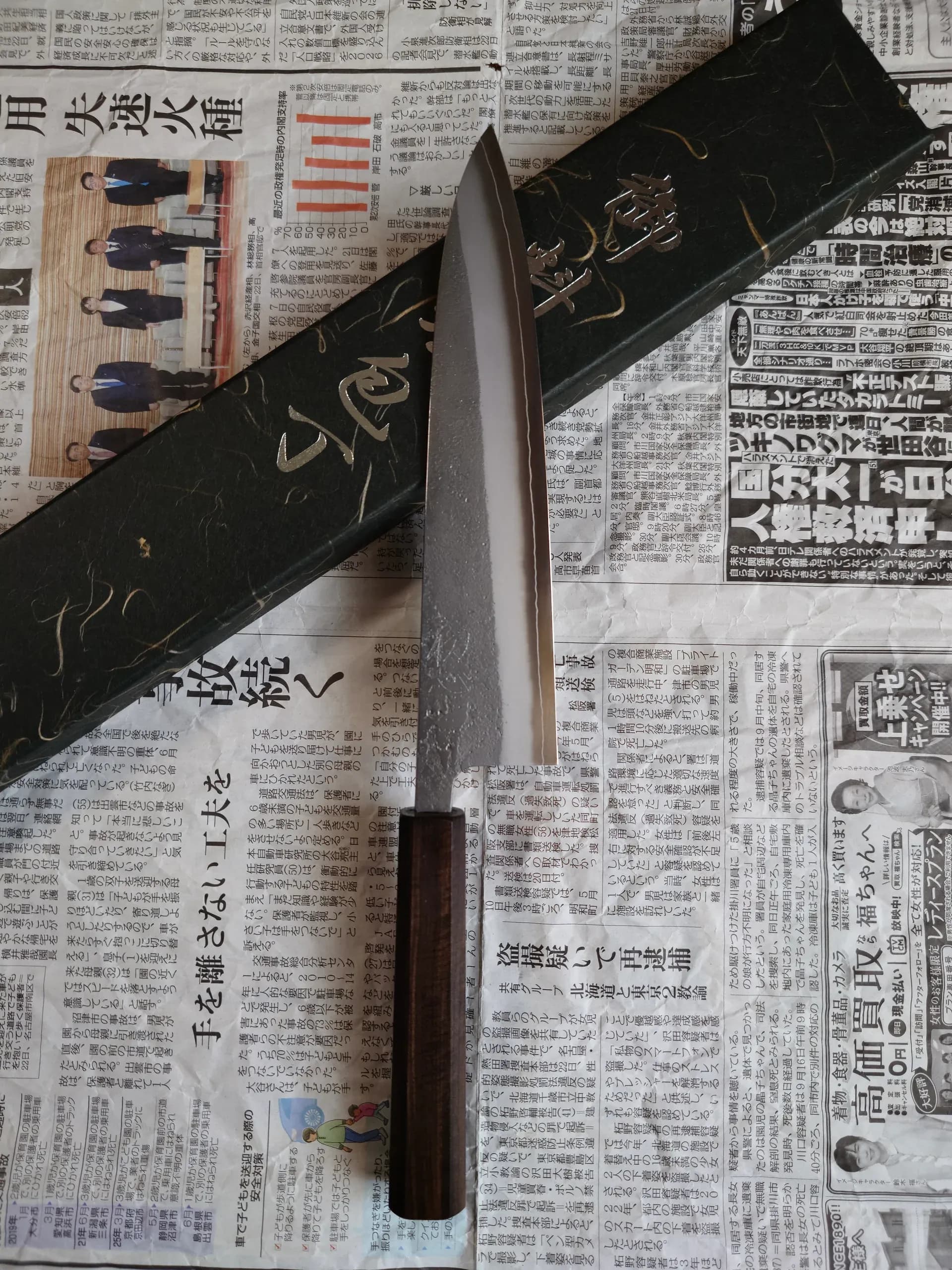 Ніж Гюто (Gyuto) 210mm, Yoshikane - Hatsukoro, сталь SKD