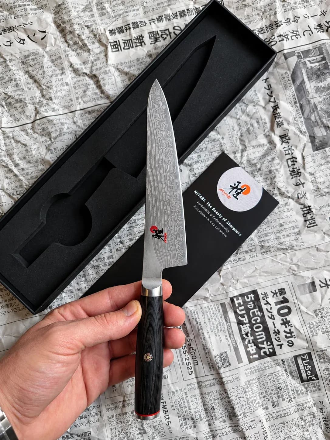 Ніж Петті (Petty) 140mm, Miyabi Kaizen, сталь VG-10