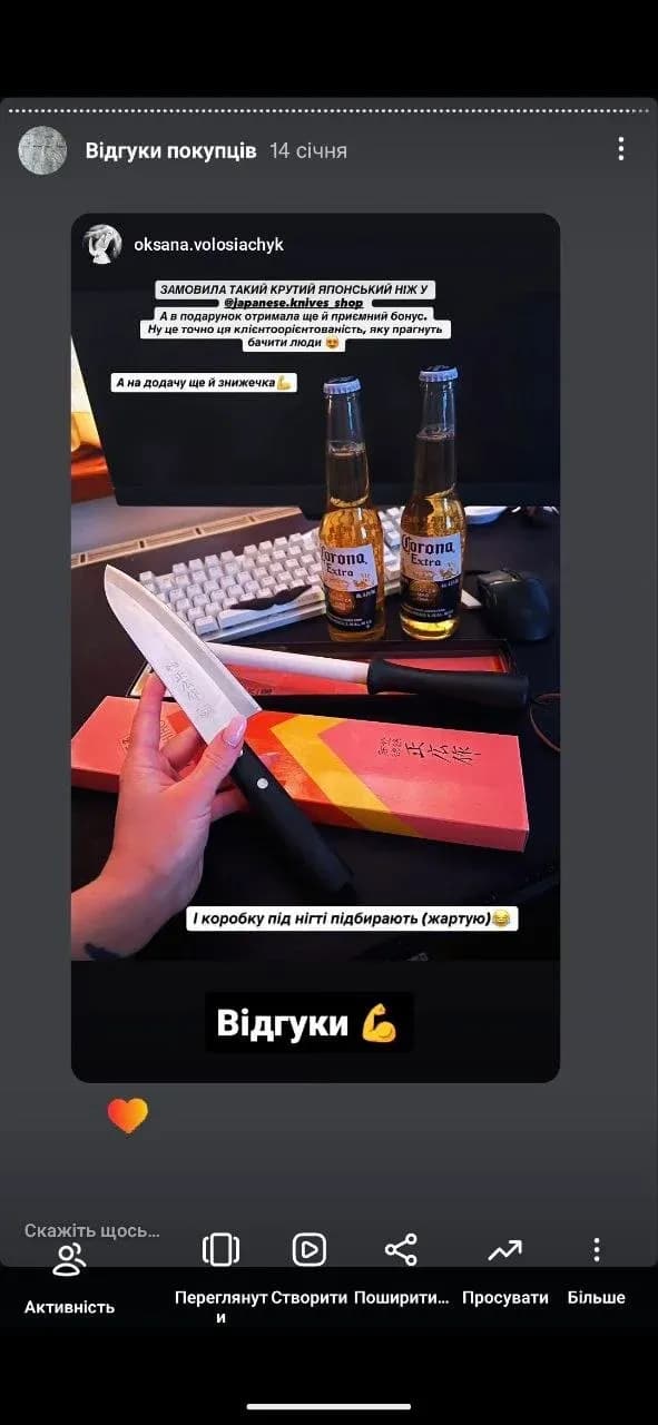 Review 16