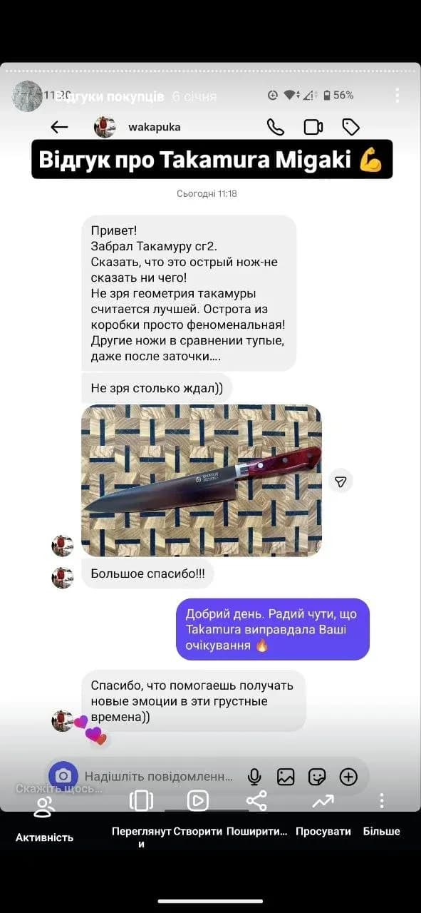 Review 13