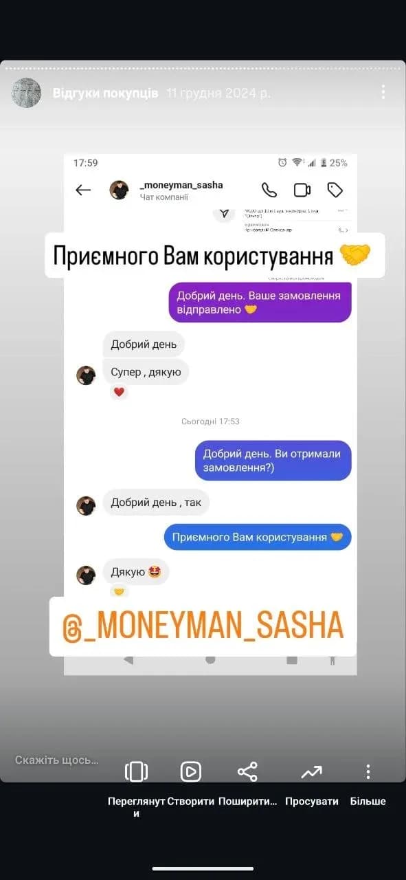 Review 8